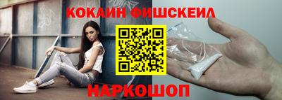 экстази Волгодонск