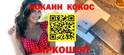 эйфоретик Беслан