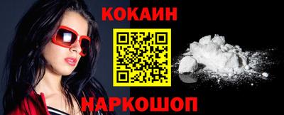 альфа пвп Волжский