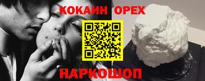 экстази Волгодонск