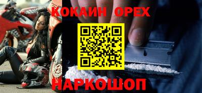 альфа пвп Волжский