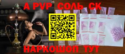экстази Волгодонск