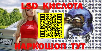 экстази Волгодонск