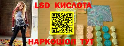 эйфоретик Беслан