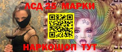 эйфоретик Беслан