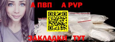 каннабис Берёзовский