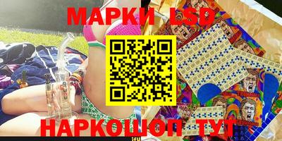 эйфоретик Беслан