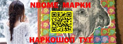 эйфоретик Беслан