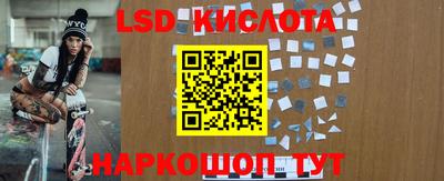 экстази Волгодонск