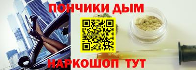 экстази Волгодонск