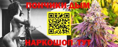 альфа пвп Волжский