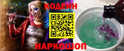 эйфоретик Беслан