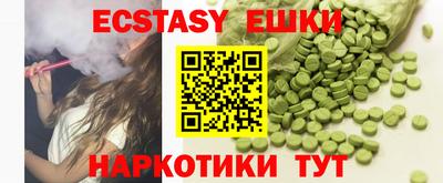 кокаин перу Абинск
