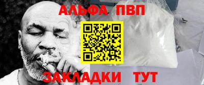 каннабис Берёзовский