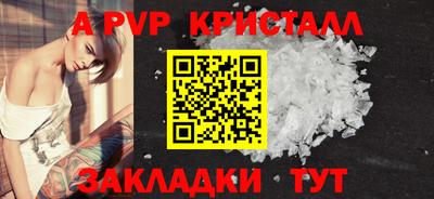 хмурый Волжск