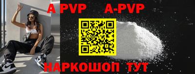 экстази Волгодонск