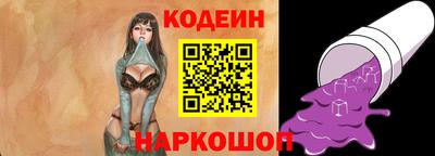 эйфоретик Беслан