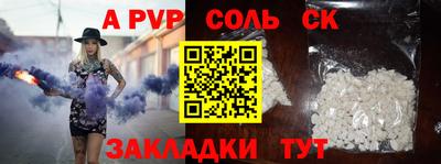 экстази Волгодонск