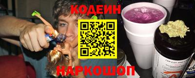 альфа пвп Волжский