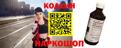 альфа пвп Волжский