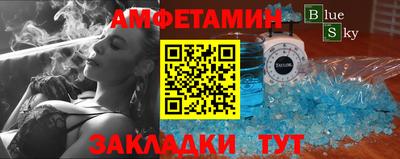 альфа пвп Волжский