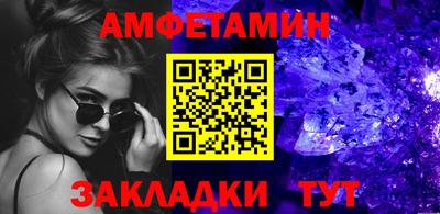 экстази Волгодонск