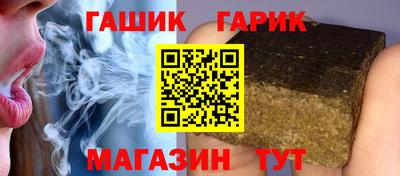 марихуана Заводоуковск