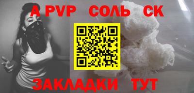 таблы Жуковский