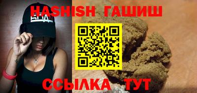 альфа пвп Волжский