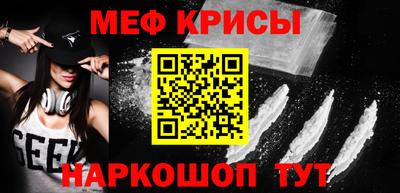 альфа пвп Волжский