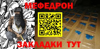альфа пвп Волжский