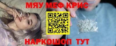 экстази Волгодонск