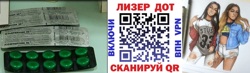 Лсд 25 экстази ecstasy Джанкой