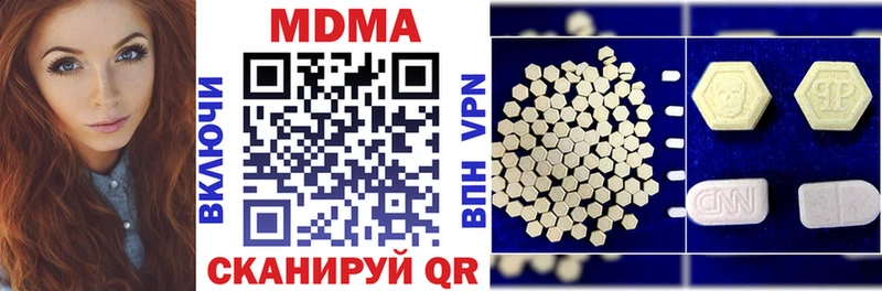 цена Джанкой MDMA молли