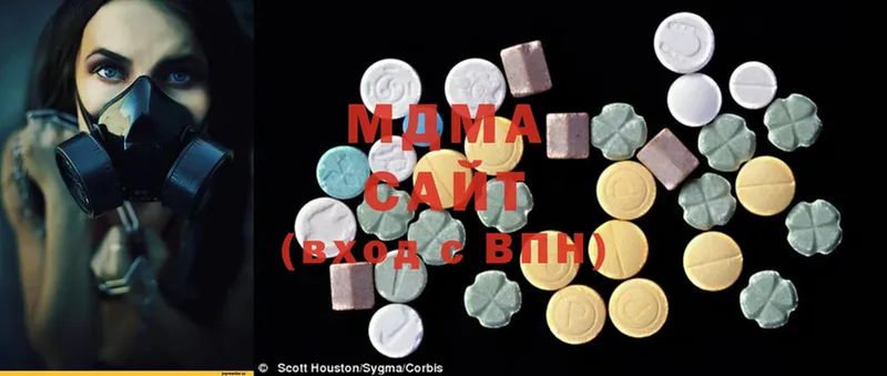 купить наркотики цена  Джанкой  MDMA crystal 