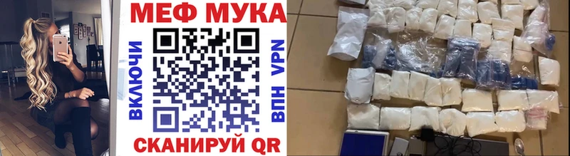 Мефедрон кристаллы  сколько стоит  Джанкой 