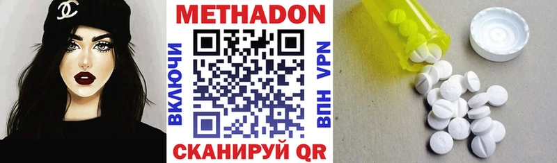 купить наркотики сайты OMG ONION Метадон мёд Джанкой