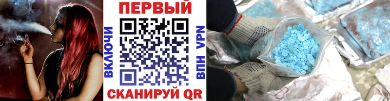 МЕТАМФЕТАМИН кристалл  где купить наркотик  Джанкой 