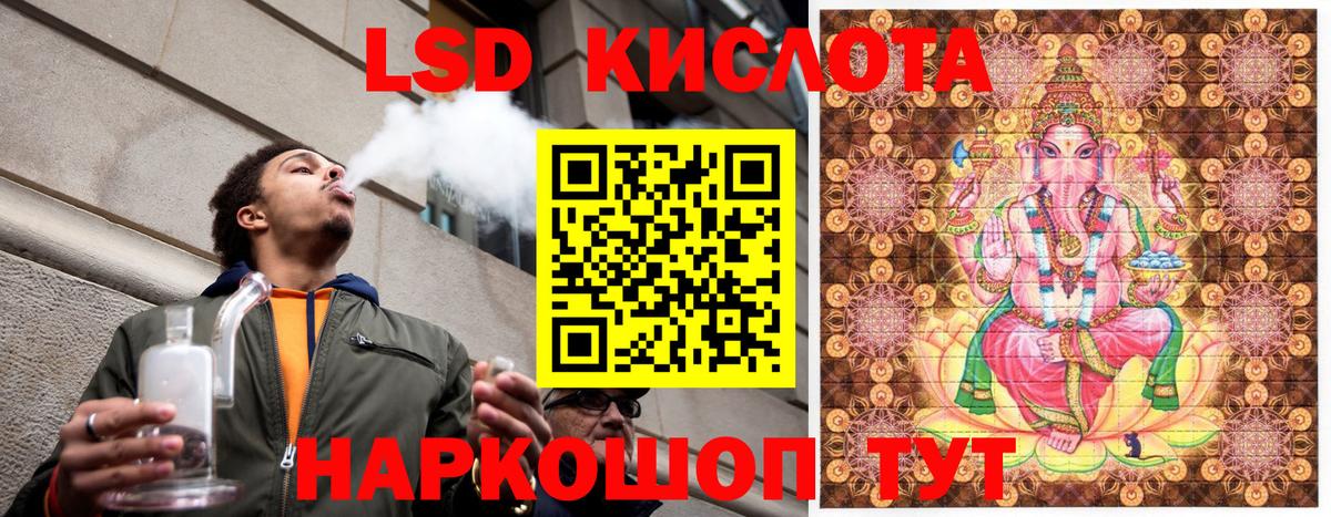 Марки 25I-NBOMe 1500мкг Джанкой