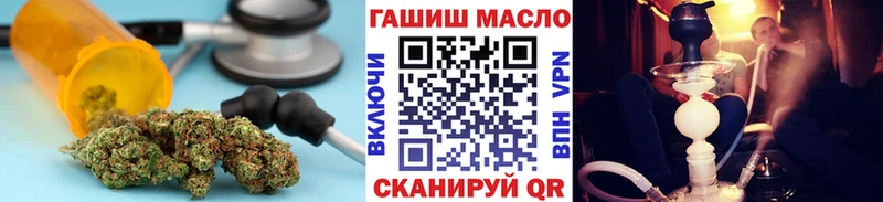 Дистиллят ТГК гашишное масло Джанкой