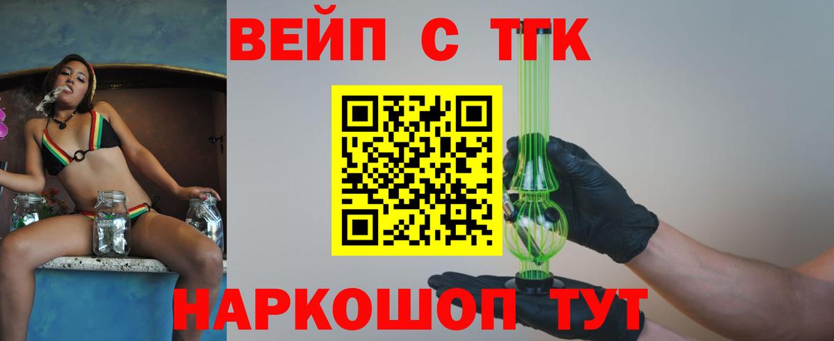 Джанкой  ГАШИШ  Купить  Меф   Гашиш  МЕФ   Канабис  Кокаин 