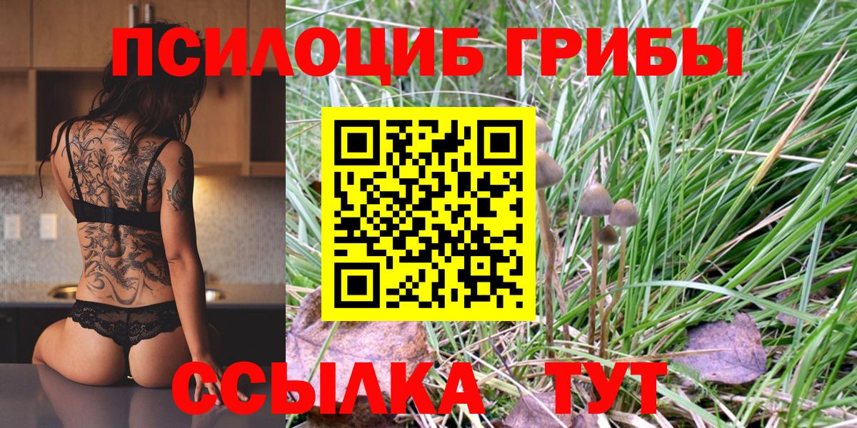 МЕФ  Бошки Шишки  ЛЁД  Джанкой  Молли  КОКАИН  Alpha-PVP  Амфетамин  Вход с VPN  Героин 
