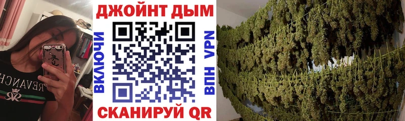 Марихуана сатива  закладки  Джанкой 