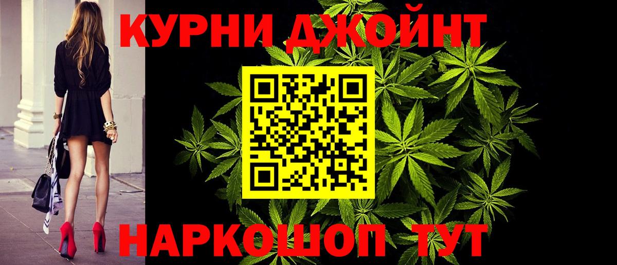 Бошки марихуана OG Kush  Бошки марихуана White Widow  Джанкой  Шишки марихуана Ganja 