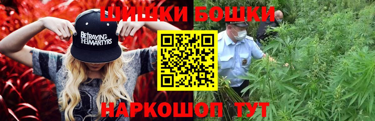 Канабис Amnesia Джанкой