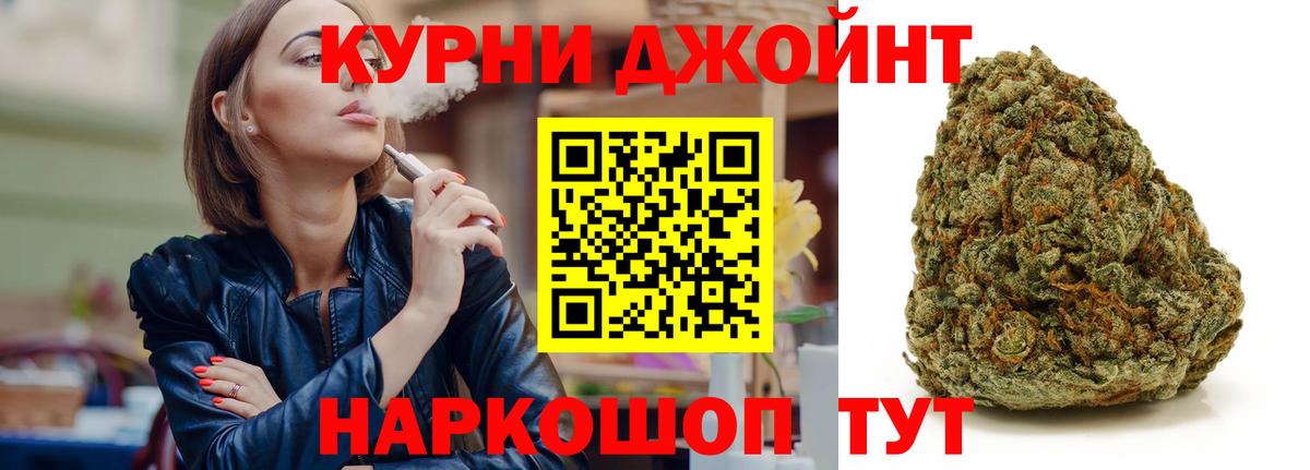 Шишки марихуана THC 21%  Вход с VPN  Шишки марихуана MAZAR  Джанкой  Бошки марихуана марихуана 