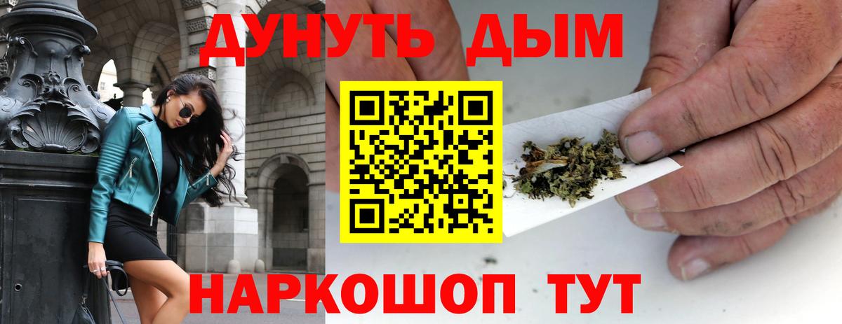 Шишки марихуана индика Джанкой